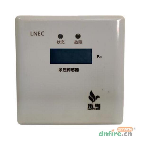 LNEC-LCD余壓傳感器