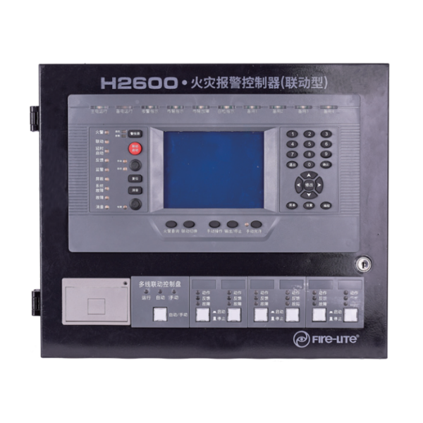 H2600型火...