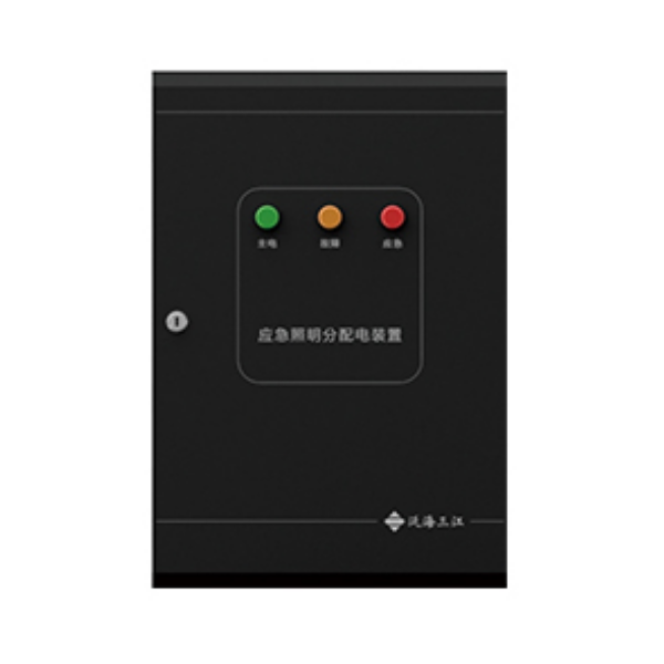 應(yīng)急照明分配電...