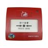 J-SAP-M-M330K手動(dòng)火災(zāi)報(bào)警按鈕,保得威爾,手動(dòng)火災(zāi)報(bào)警按鈕