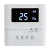 RXYK-YP/0G大氣差壓式余壓探測器,榮夏科技,余壓探測器