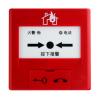 J-SAP-TCSB5214H手動火災(zāi)報(bào)警按鈕,天成消防,含電話插孔
