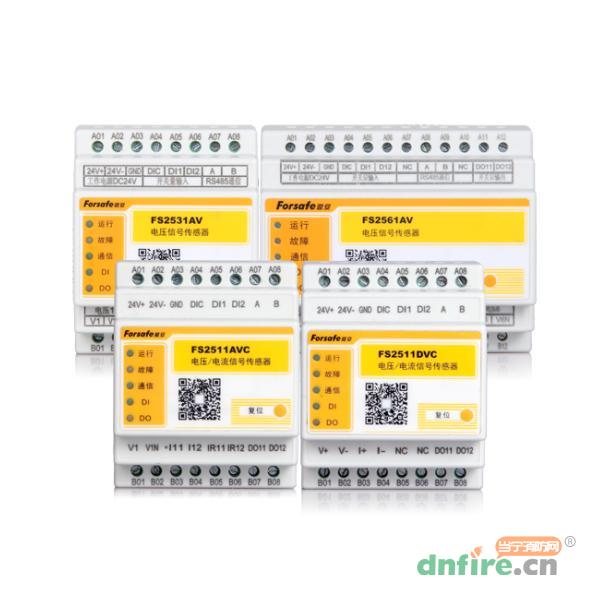 FS25XX系列電壓/電流信號傳感器,賦安,傳感器