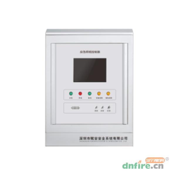 FS-C-100W-7600B應(yīng)急照明控制器,賦安,應(yīng)急照明控制器