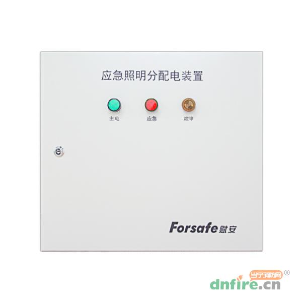 FS-FP-600W-7672B集中電源集中控制型應(yīng)急照明分配電裝置,賦安,應(yīng)急照明配電箱