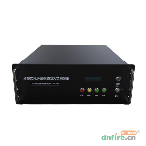 DTS-4004分布式光纖線性感溫火災(zāi)探測器,理工光科,分布式光纖線型感溫火災(zāi)探測器