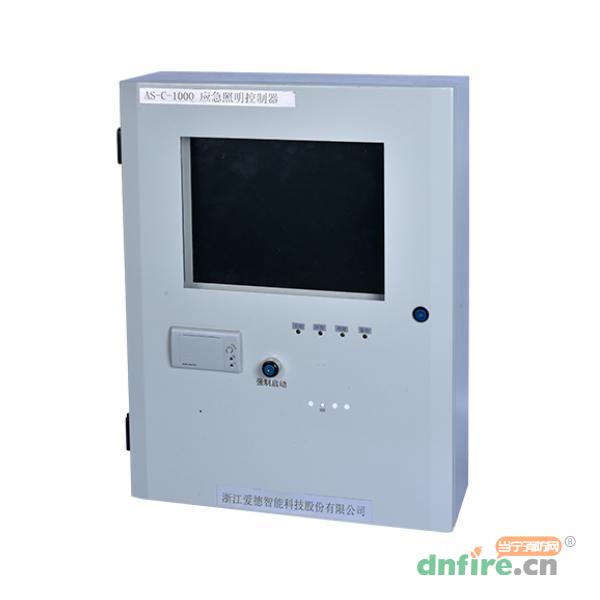 AS-C-1000應(yīng)急照明控制器,愛德,應(yīng)急照明控制器