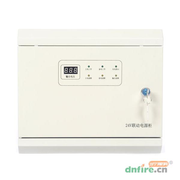 CFT05A-X箱體式消防電源設(shè)備