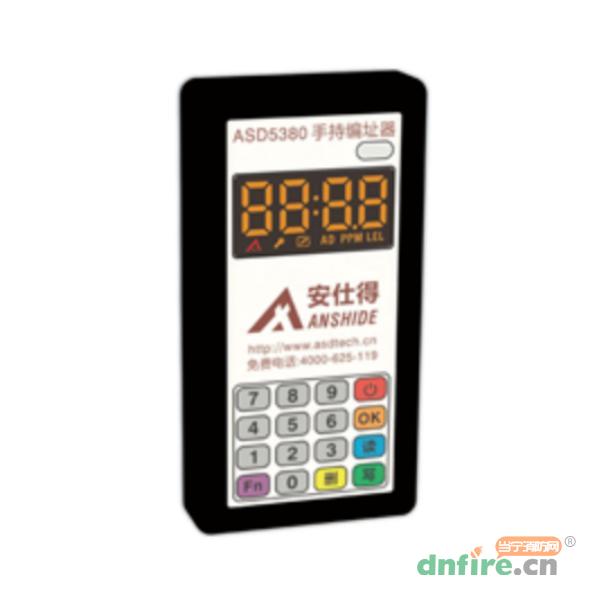 ASD5380手持編址器,安仕得,電子編碼器
