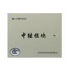 MK-FANT6063中繼模塊,法安通,中繼模塊