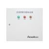 FS-FP-600W-7672B集中電源集中控制型應(yīng)急照明分配電裝置