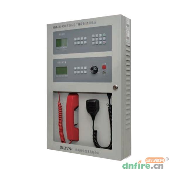 GST-GD-N90廣播電話系統(tǒng)一體機,海灣GST,消防電話系統(tǒng)