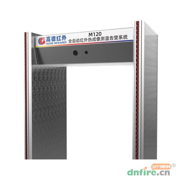 M120全自動紅外熱成像測溫告警系統(tǒng),高德紅外,紅外熱像儀