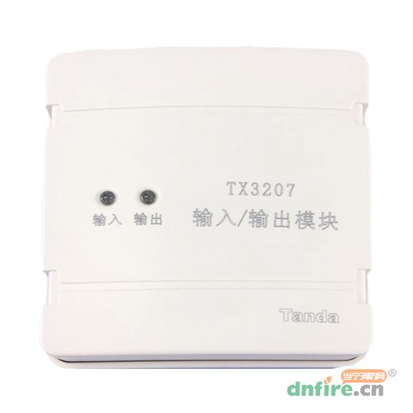 TX3207輸入輸出模塊,泰和安,輸入輸出模塊