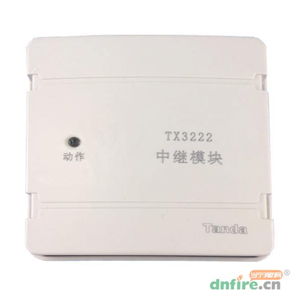 TX3222中繼模塊