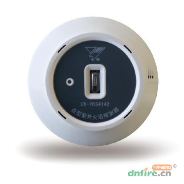 UV-YKS4142點(diǎn)型紫外火焰探測器,山鷹報警,紫外火焰探測器