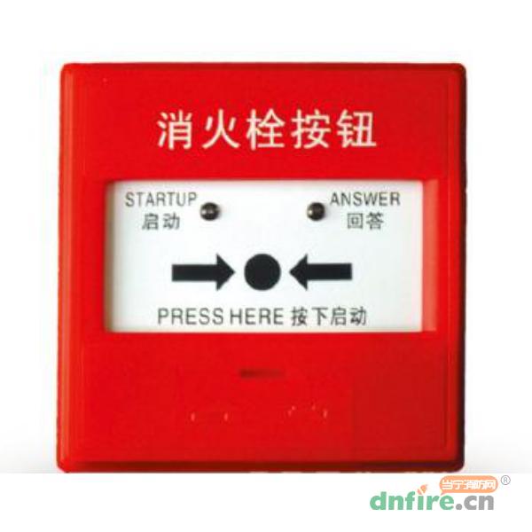 XA-YKS4130B消火栓按鈕