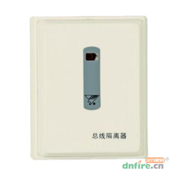 JGD-YKS4171總線隔離器,山鷹報(bào)警,隔離器