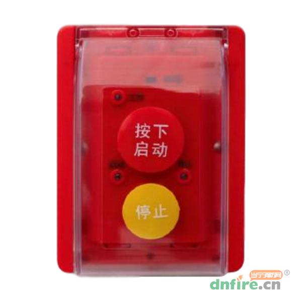 XA-YKS4132C急啟急停按鈕,山鷹報(bào)警,緊急啟停按鈕