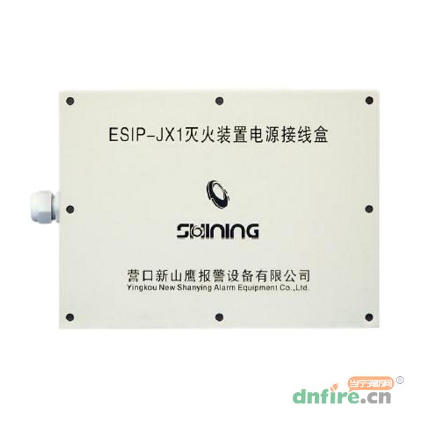 ESIP-JX1滅火裝置電源接線盒,山鷹報警,區(qū)域控制箱