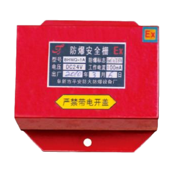 BHWQ-1A...