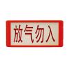 JB-YKS4319氣體釋放警報器,山鷹報警,氣體噴灑指示燈