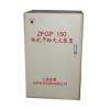 ZFGP150柜式干粉滅火裝置,海盾,干粉滅火裝置