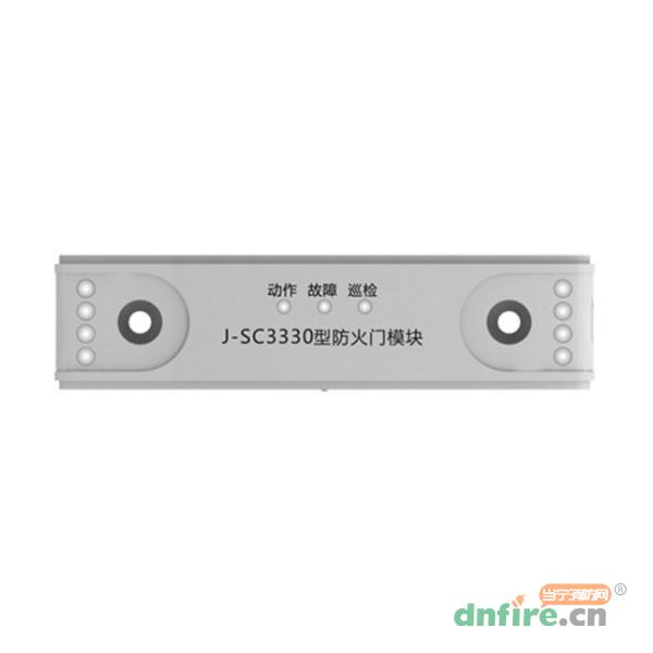 J-SC3330型防火門模塊,賽科,防火門監(jiān)控模塊
