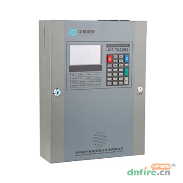 CIF-TX2000用戶信息傳輸裝置