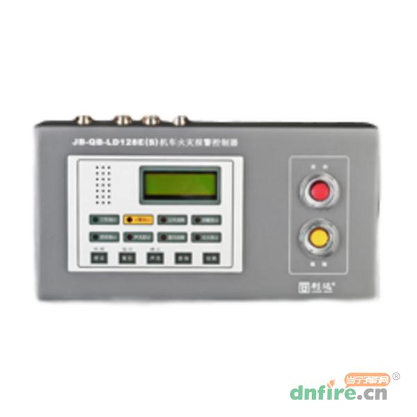 JB-QB-LD128E(S)機車火災報警控制器,利達消防,壁掛式