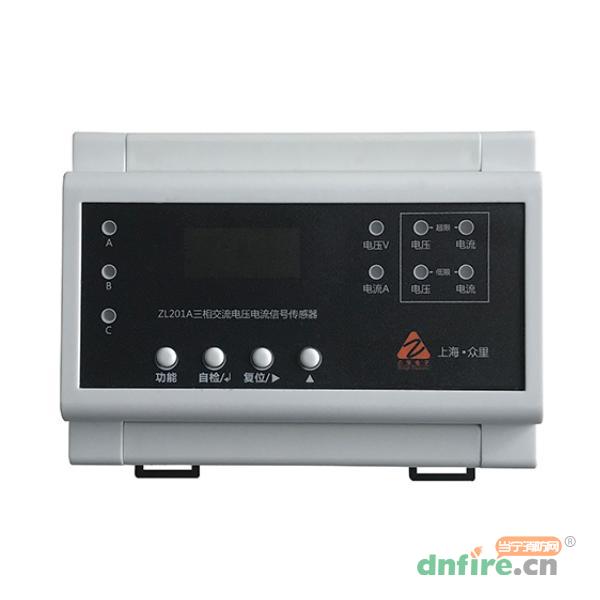 ZL201A三相交流電壓電流信號(hào)傳感器