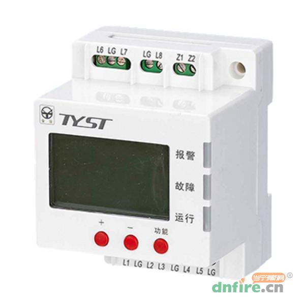 TY-SY-Z08分體式電氣火災(zāi)監(jiān)控探測(cè)器,臺(tái)誼,分體式