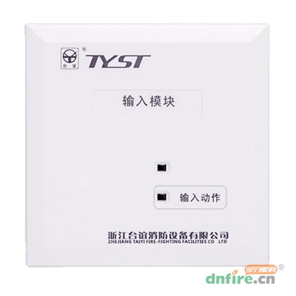 BR-TY2260輸入模塊