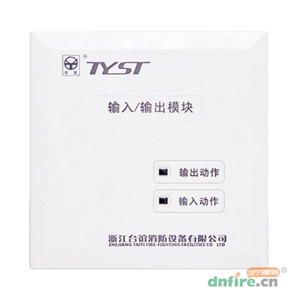 BK-TY2250輸入/輸出模塊,臺誼,輸入輸出模塊