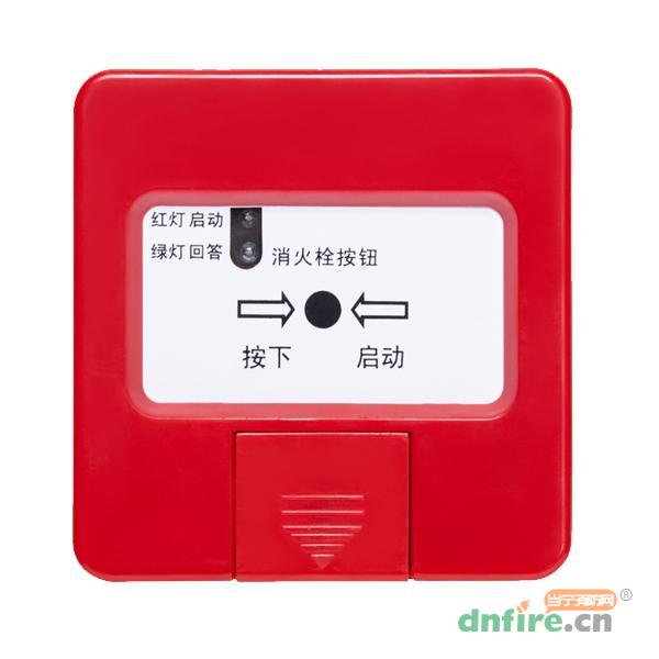 SN-TY2280消火栓按鈕,臺誼,消火栓按鈕