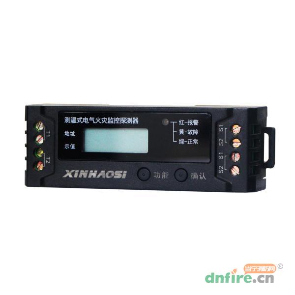XE3151D測溫式電氣火災(zāi)監(jiān)控探測器,鑫豪斯,測溫式電氣火災(zāi)監(jiān)控探測器