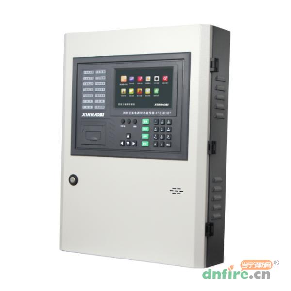 XFE5010T消防設(shè)備電源狀態(tài)監(jiān)控器,鑫豪斯,消防設(shè)備電源狀態(tài)監(jiān)控器