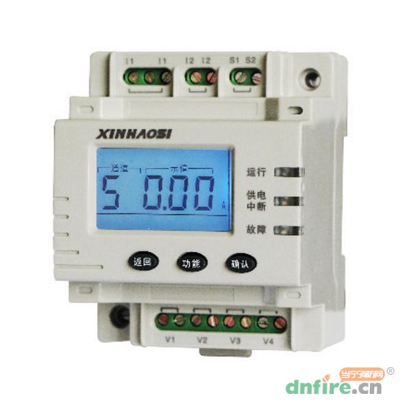 XFE5120VI電壓/電流信號傳感器