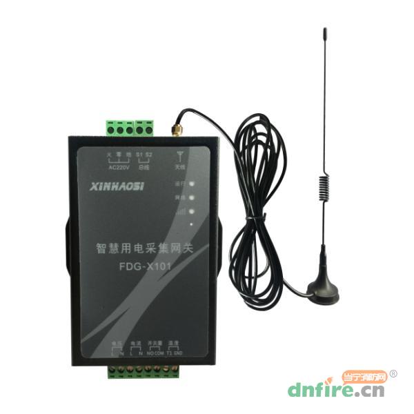 FDG-X101智慧用電采集網(wǎng)關(guān)