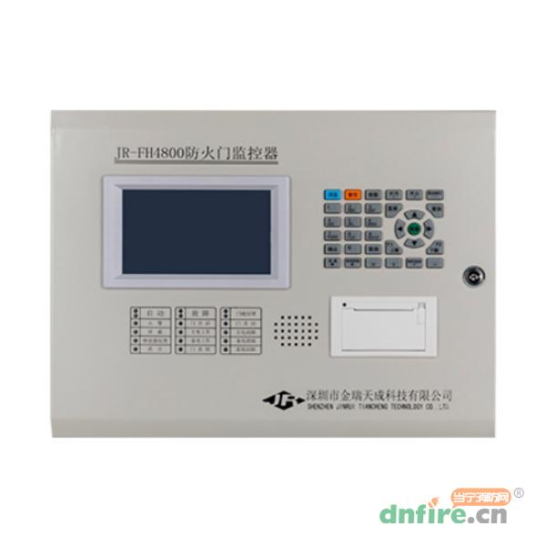 JR-FH4800防火門監(jiān)控器