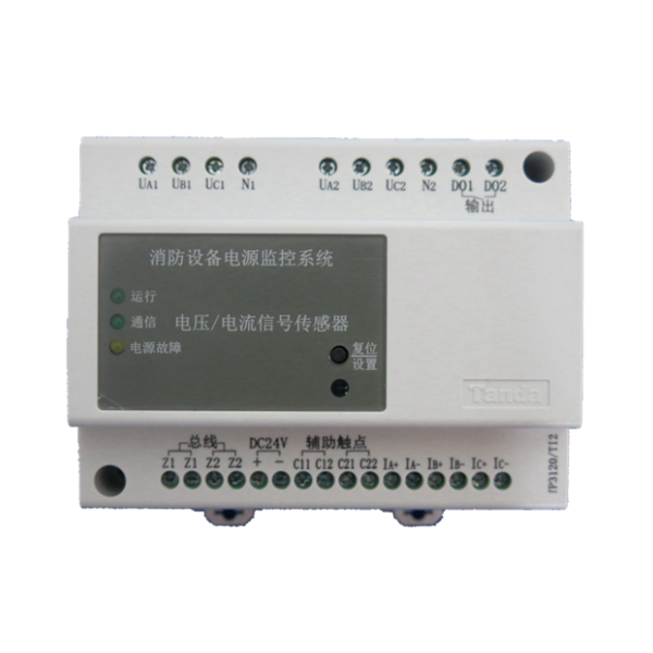 TP3120電...