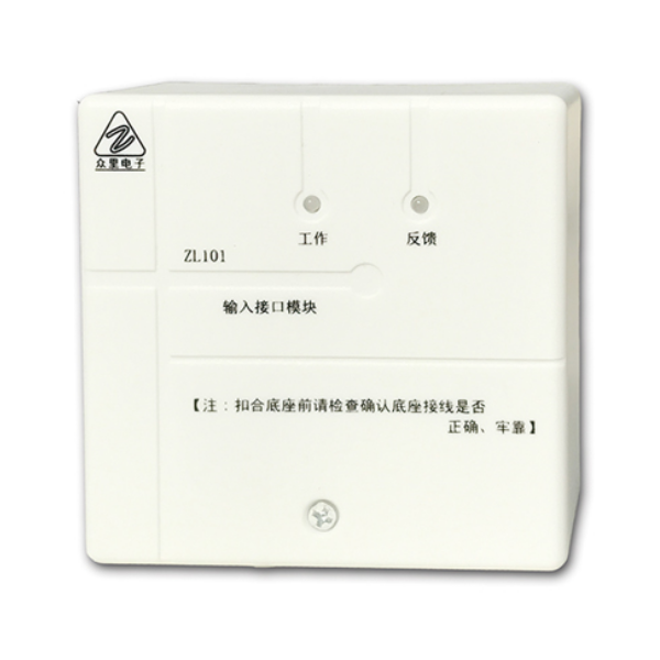 ZL101釋放...