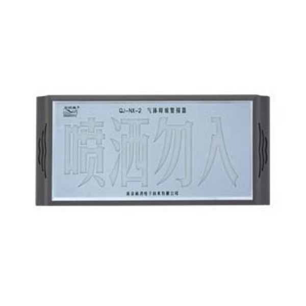 QJ-NX-2...
