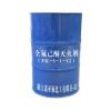 FK-5-1-12全氟己酮滅火劑
