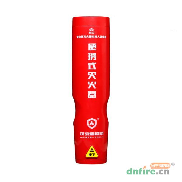 及安盾便攜式滅火器,及安盾消防,滅火器材