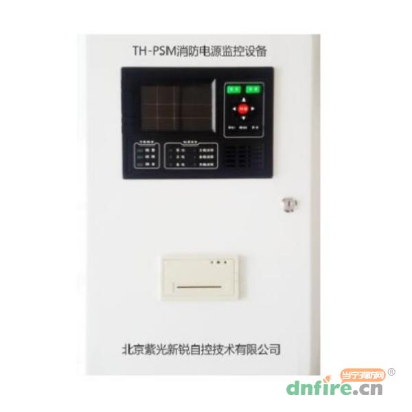 TH-PSM消防電源監(jiān)控設(shè)備