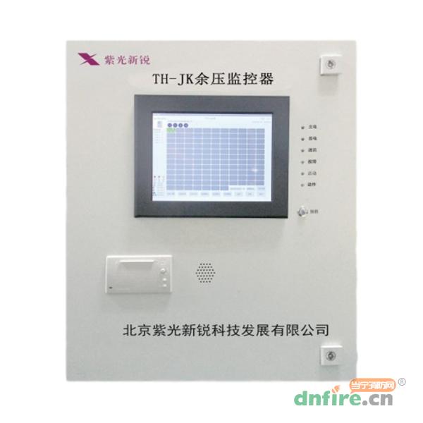 TH-JK余壓監(jiān)控器,紫光新銳,余壓監(jiān)控器