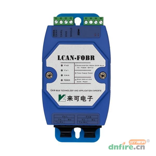 LCAN-FOBR環(huán)網(wǎng)冗余式CAN總線光端機 CAN光纖轉(zhuǎn)換器,來可電子,各類接口卡