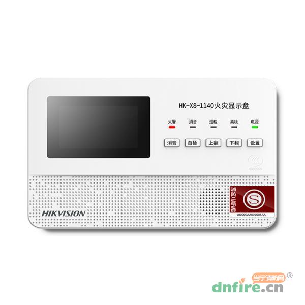 HK-XS-1140火災(zāi)顯示盤