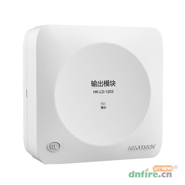 HK-LD-1203輸出模塊